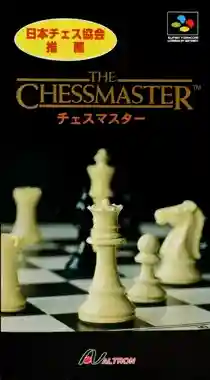 Chessmaster, The (Japan)